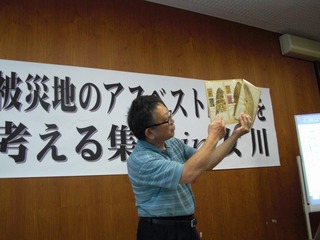 平野医師の講演.jpg